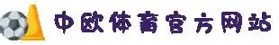 中欧体育 (中国)官方网站 - ZOTY SPORTS