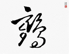 姝ｇ増win7绯荤粺